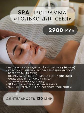 Фотография Estetic face&body 3