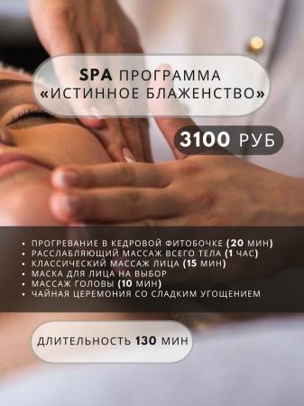 Фотография Estetic face&body 1