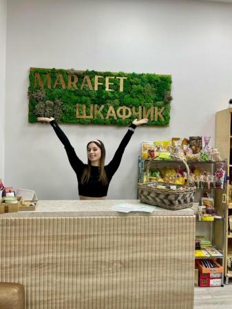 Фотография Марафет Marafet bar 1