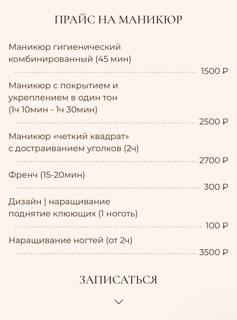 слайд