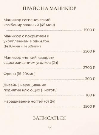 Фотография Beauty Bunker 0