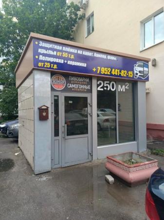 Фотография Beauty Bunker 1