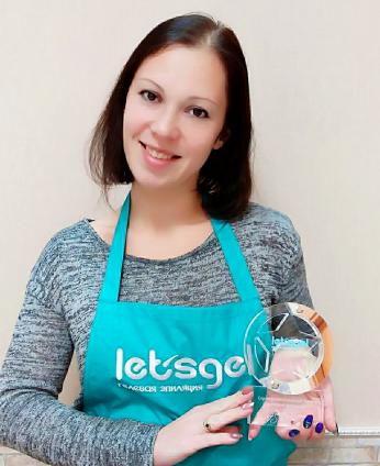Ускова Елена Валерьевна