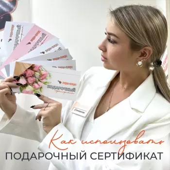 Сертификат отделения Верхне-Печерская 5