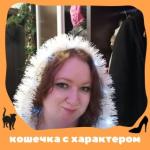 лёля оля