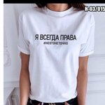 Валентина Пшеницына