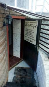 Фотография Салон красоты Восторг 5