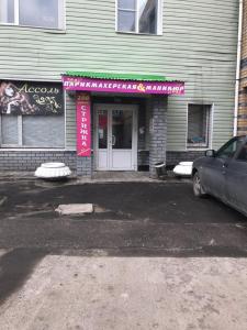 Фотография Салон красоты Ассоль 4