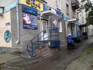 Фотография Ева 2