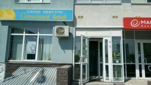 Фотография Солнечный ветер 1