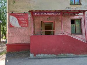 Фотография Комплимент 2