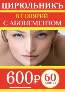 Фотография Цирюльня 4