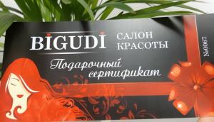 Фотография Bigudi 1