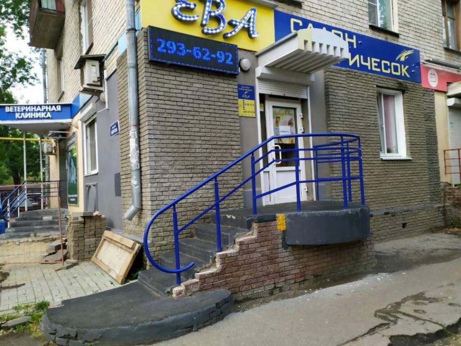 слайд