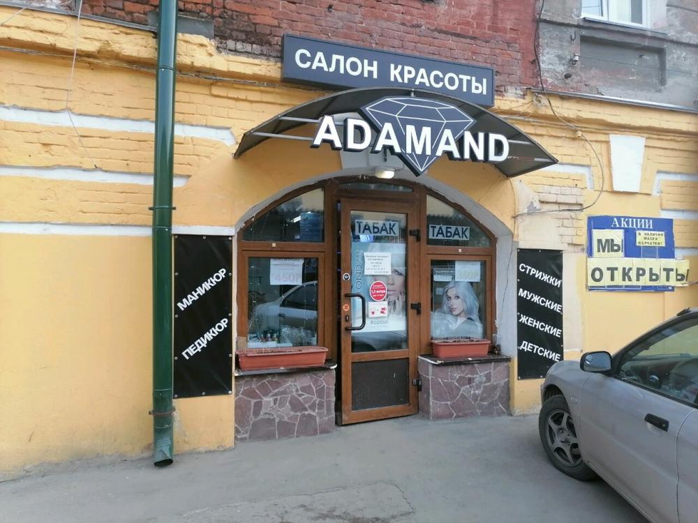 слайд