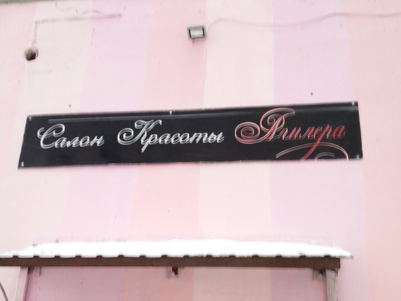слайд