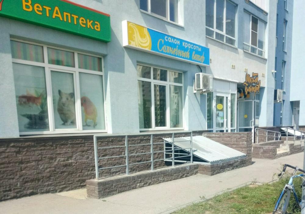 слайд