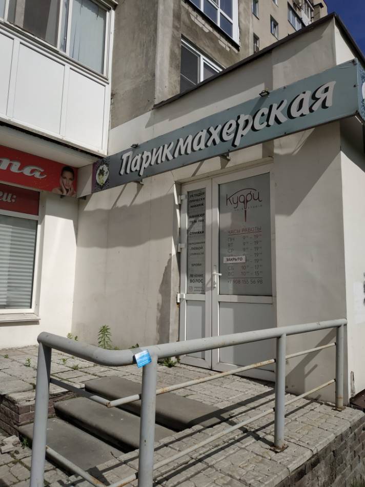 слайд