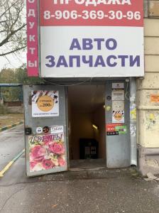 Фотография Салон-парикмахерская 4
