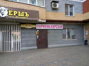 Фотография Парикмахерская 3