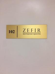 Фотография Zefir 0