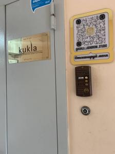 Фотография KUKLA 5