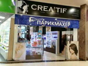 Фотография Crea'tif 2