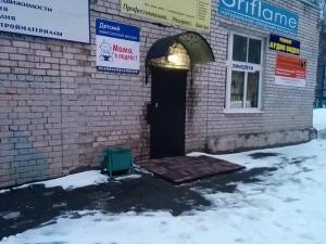 Фотография Парикмахерская 3