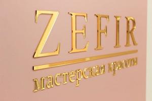 Фотография Zefir 1