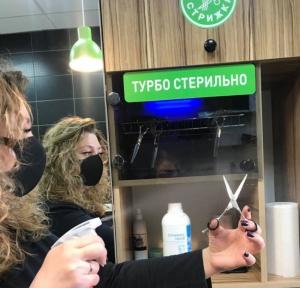 Фотография Турбо Стрижка 4