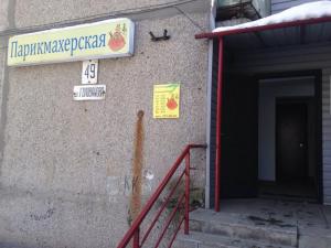 Фотография Парикмахерская 3