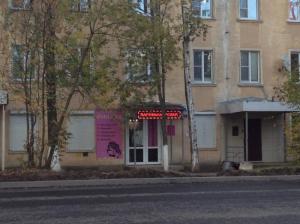Фотография Фантазия 3