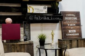 Фотография Fabrika красивого бизнеса 2