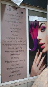 Фотография Элен 0