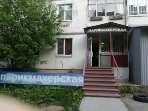 Фотография Парикмахерская 5