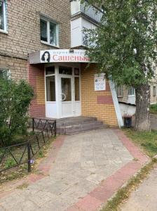 Фотография Сашенька, 0