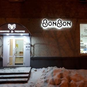 Фотография BonBon 0