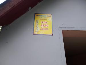 Фотография Для вас 3