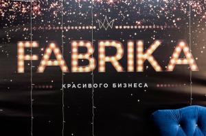 Фотография Fabrika красивого бизнеса 0