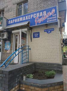 Фотография Регина 4