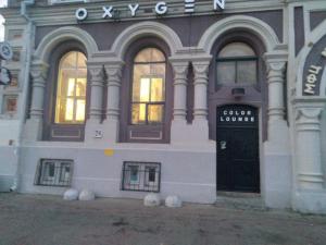 Фотография Oxygen Color Lounge 2