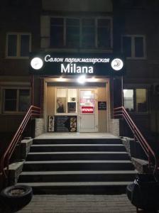 Фотография Milana 3