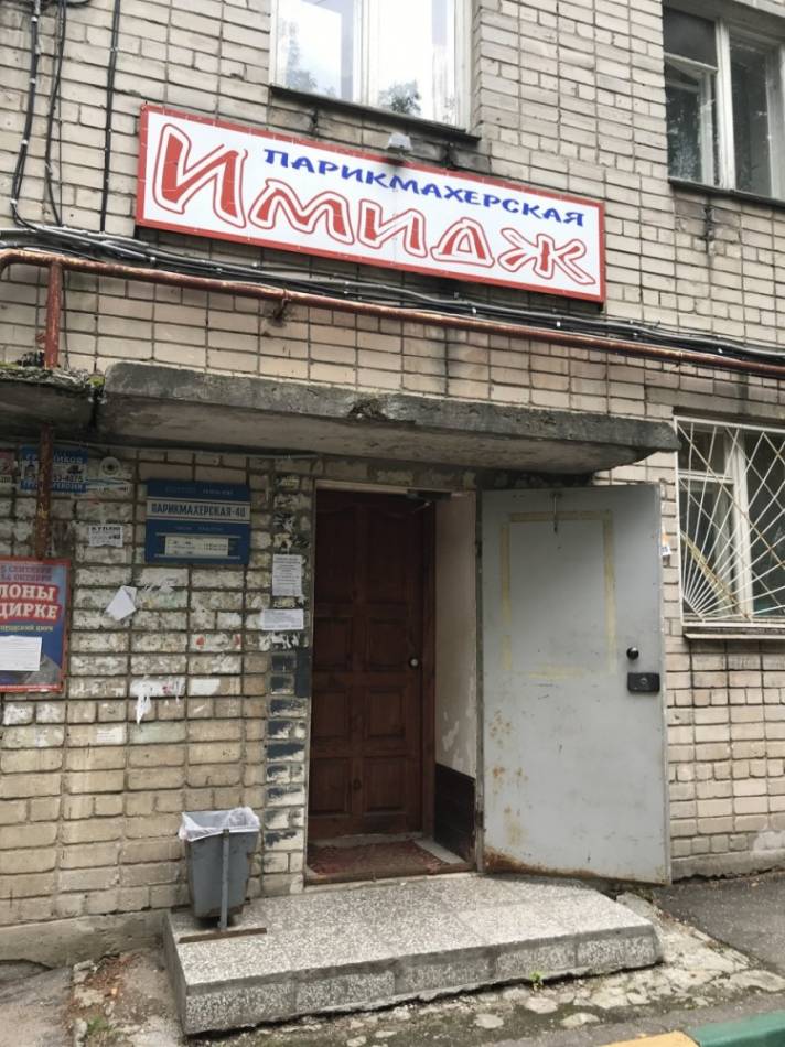 слайд