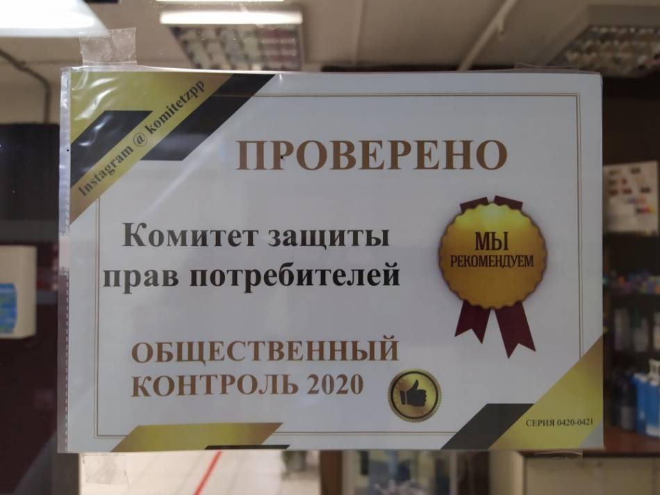 слайд