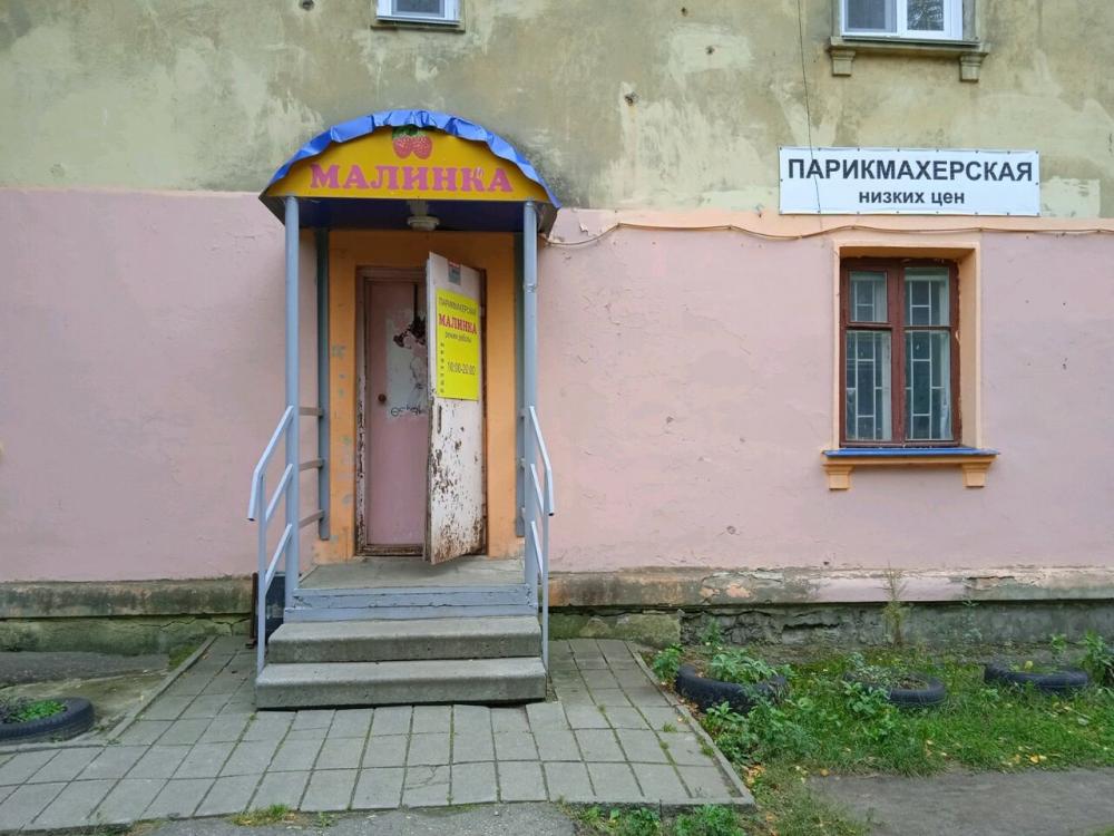 слайд