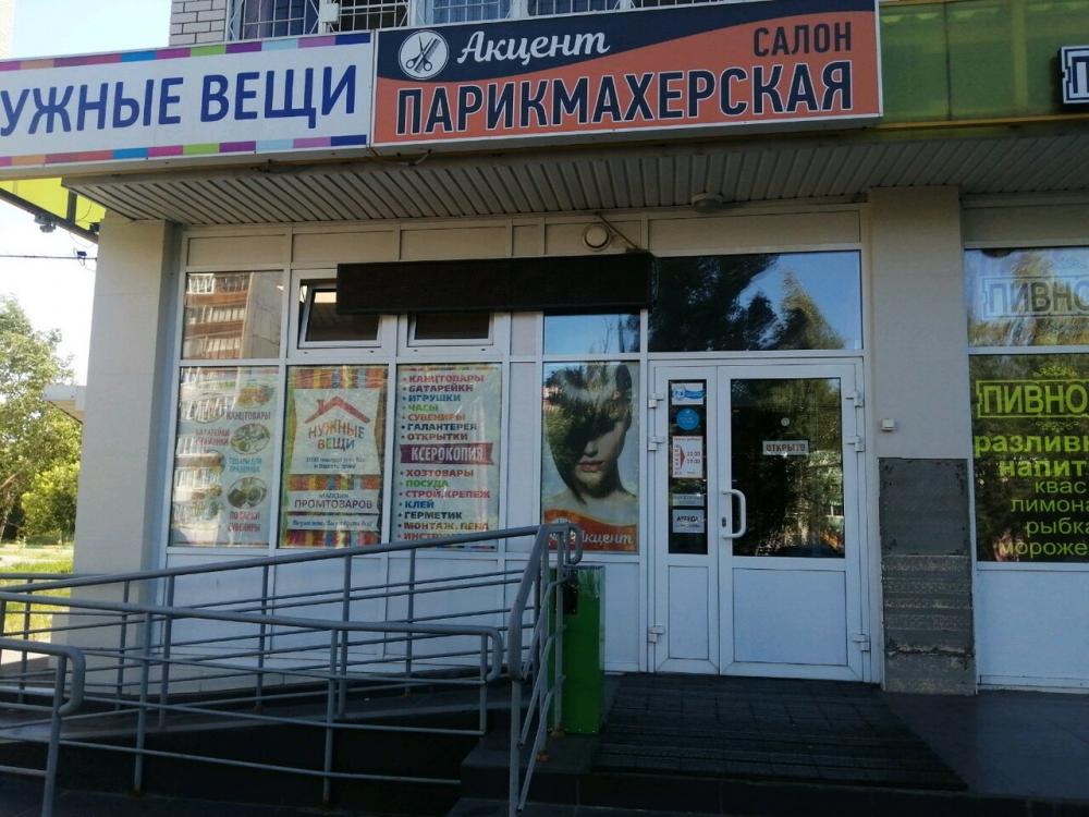 слайд