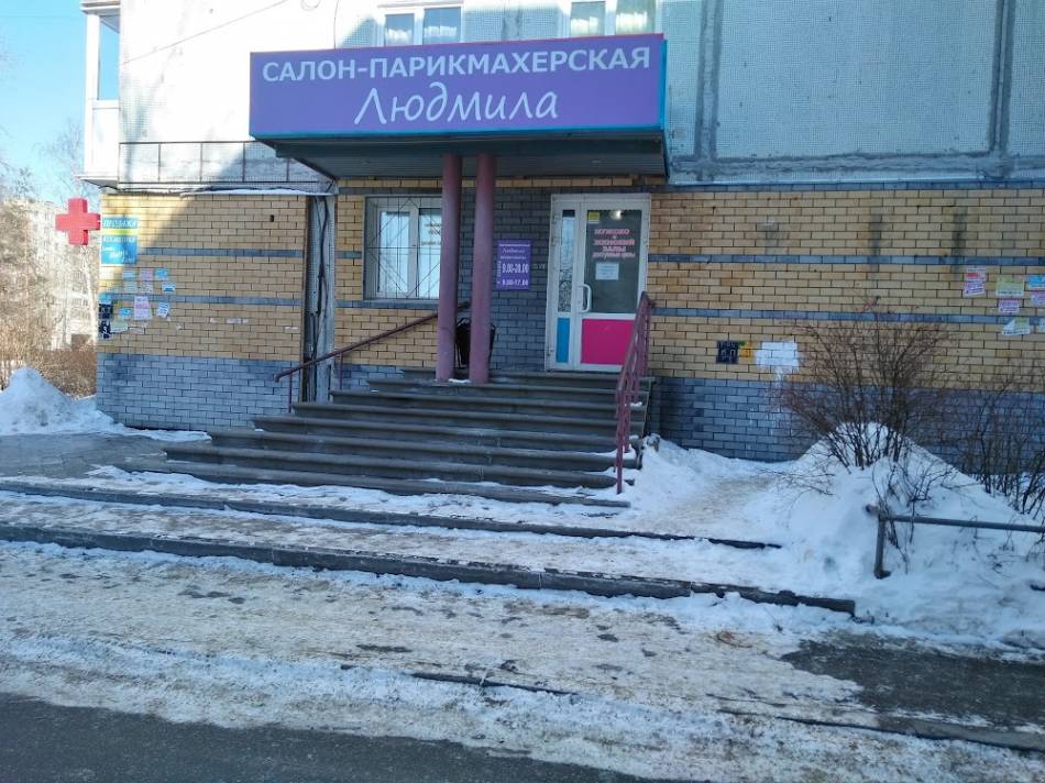 слайд