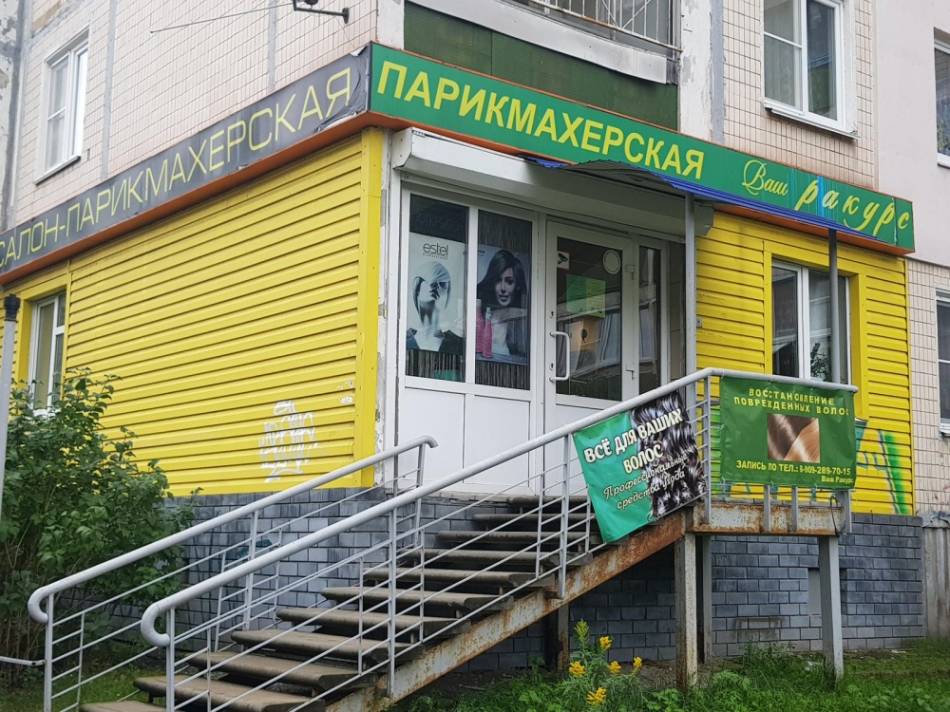 слайд
