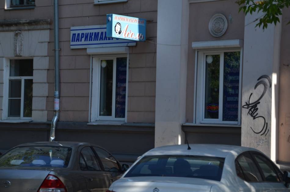 слайд