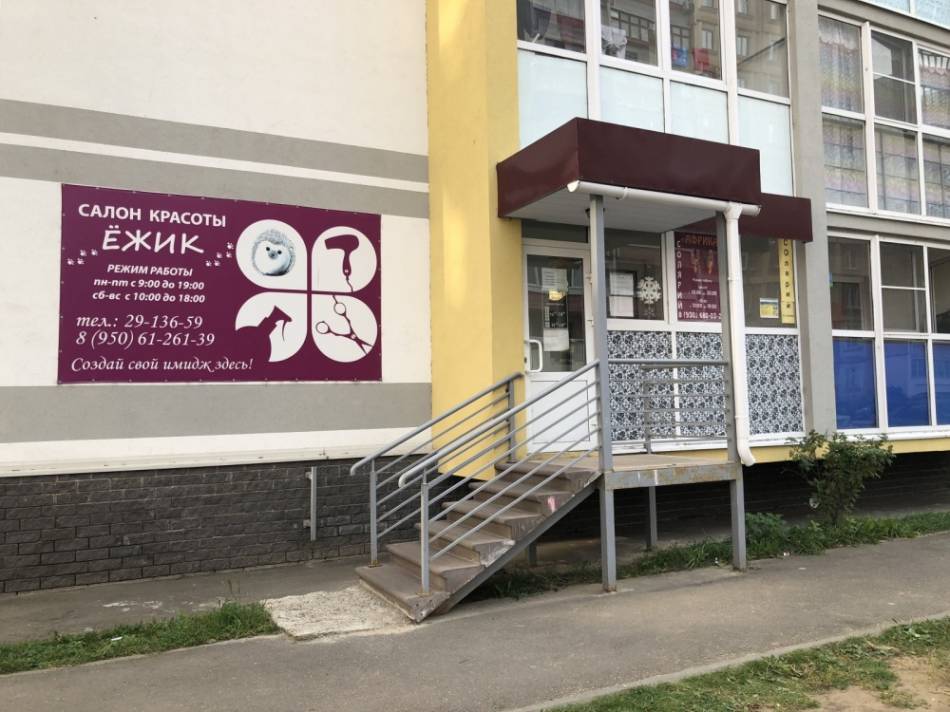 слайд